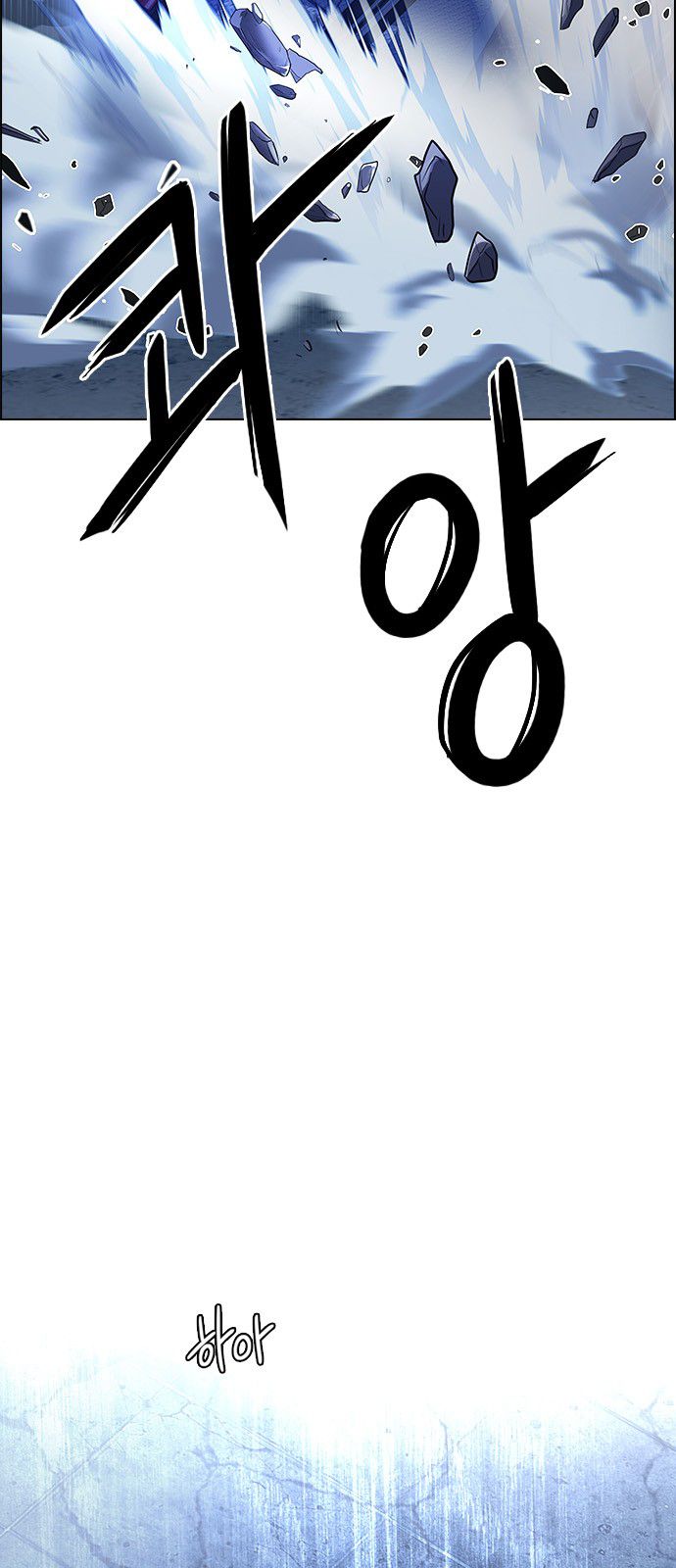 Page 17 of Chapter 311