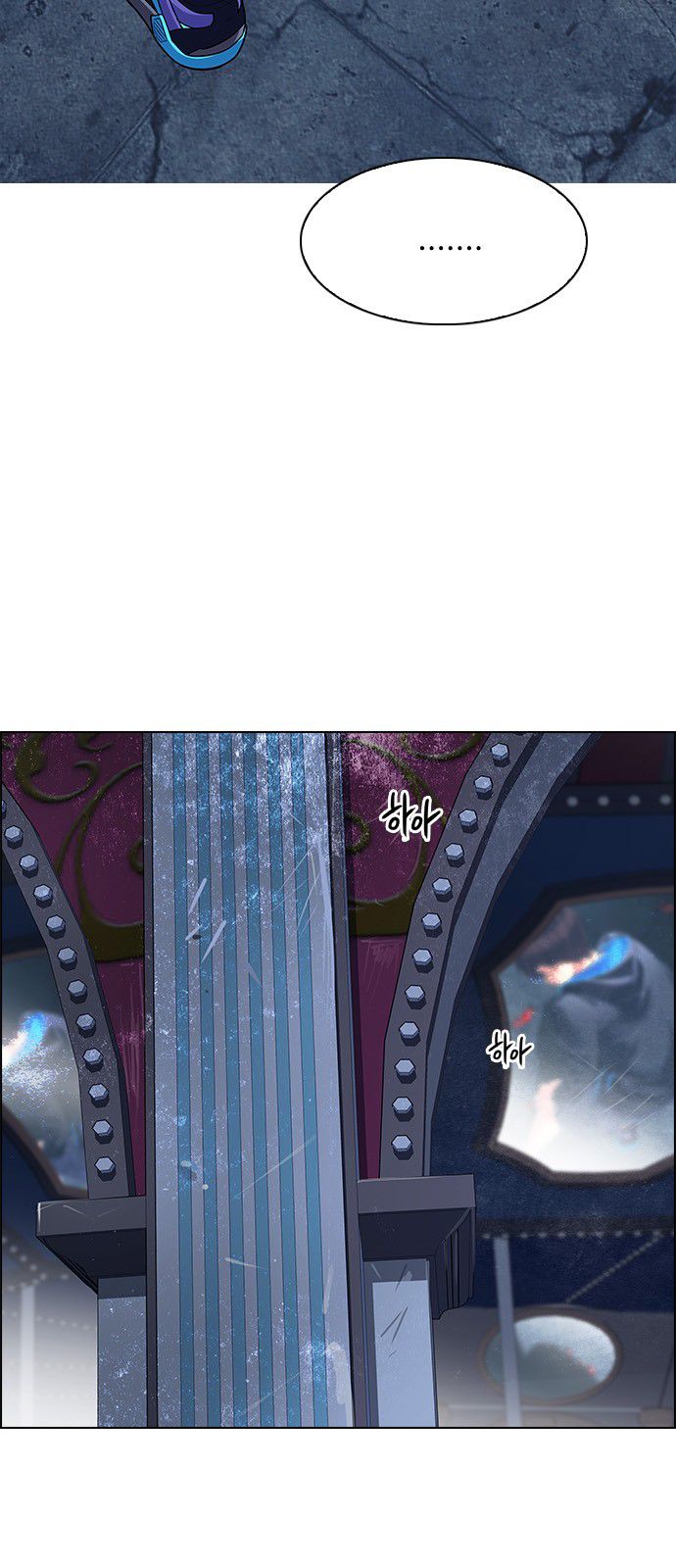 Page 19 of Chapter 311
