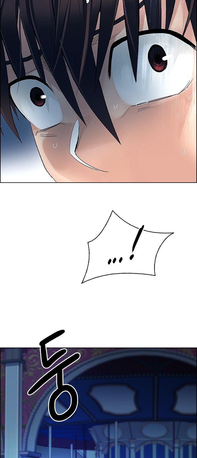Page 21 of Chapter 311