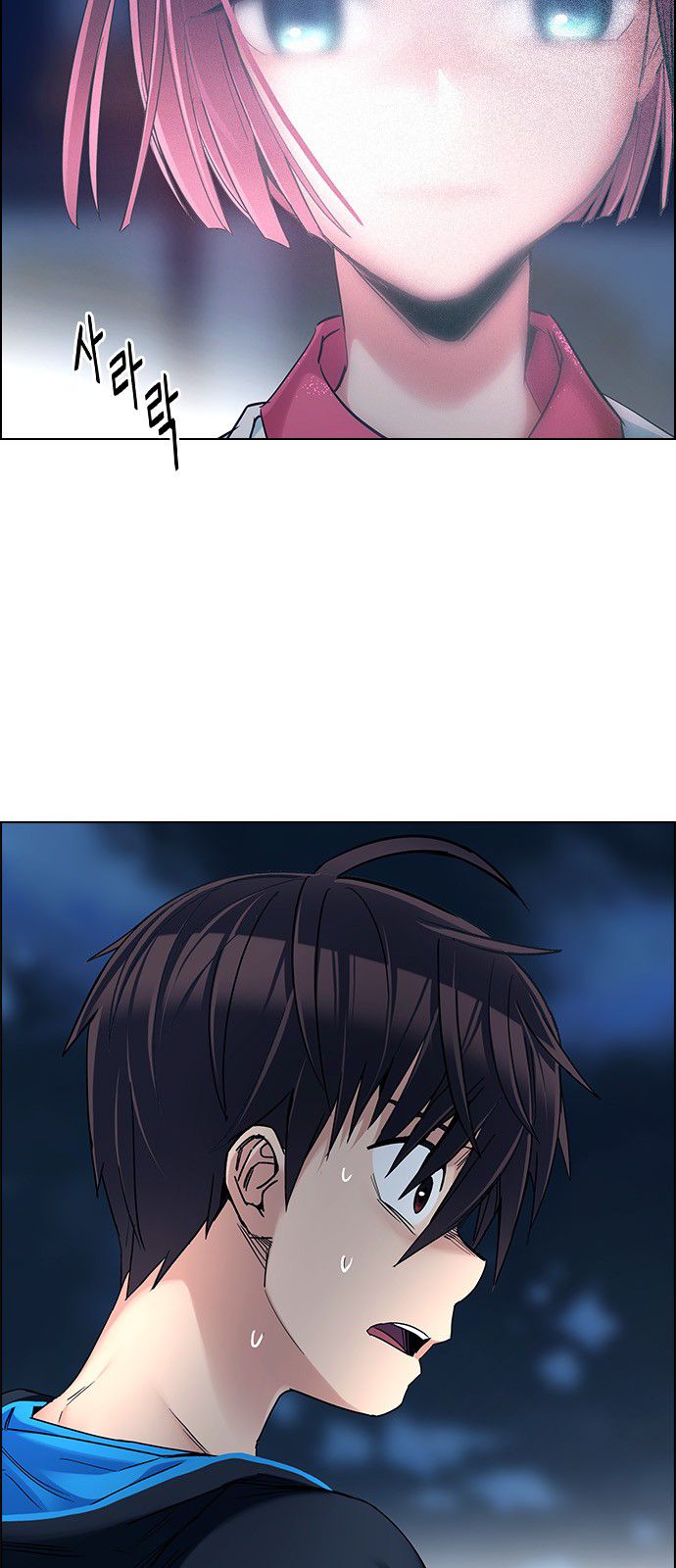 Page 23 of Chapter 311