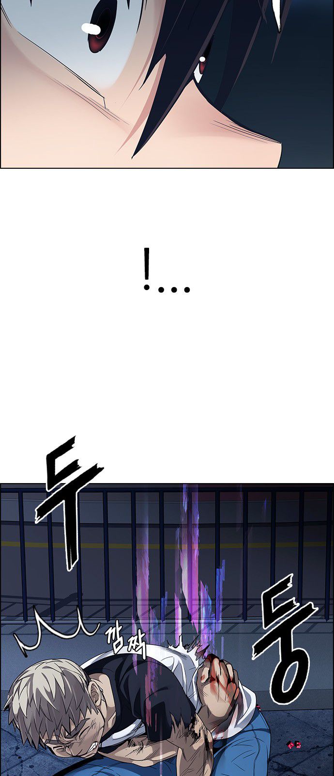 Page 29 of Chapter 311