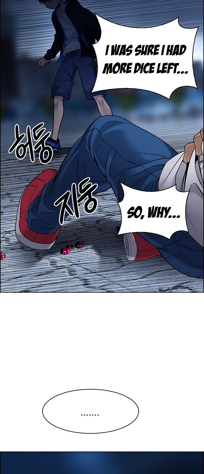 Page 33 of Chapter 311