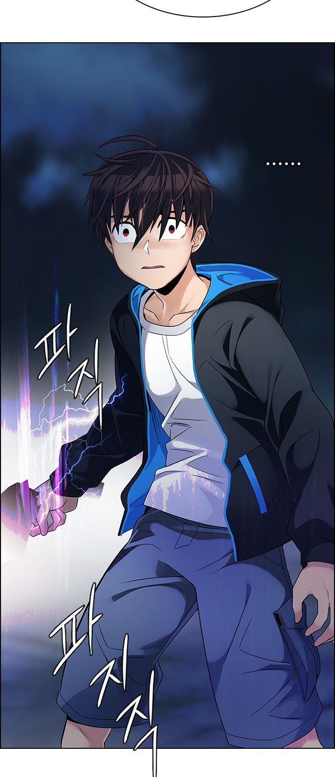 Page 41 of Chapter 311