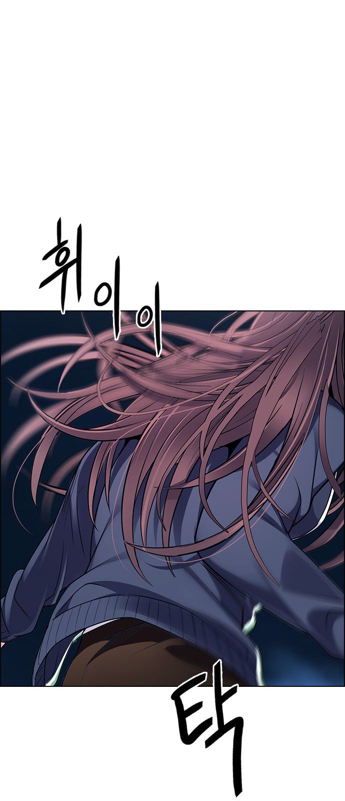 Page 1 of Chapter 312