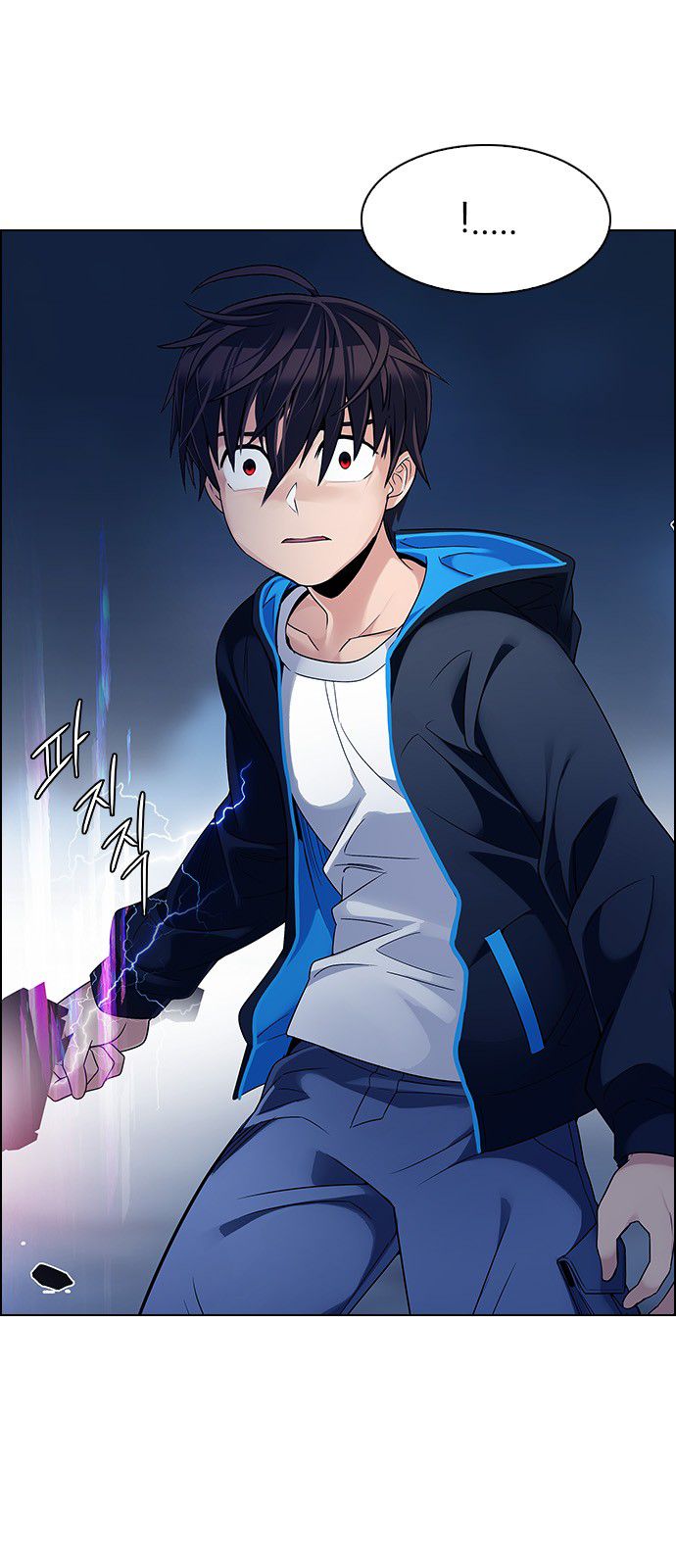 Page 2 of Chapter 312