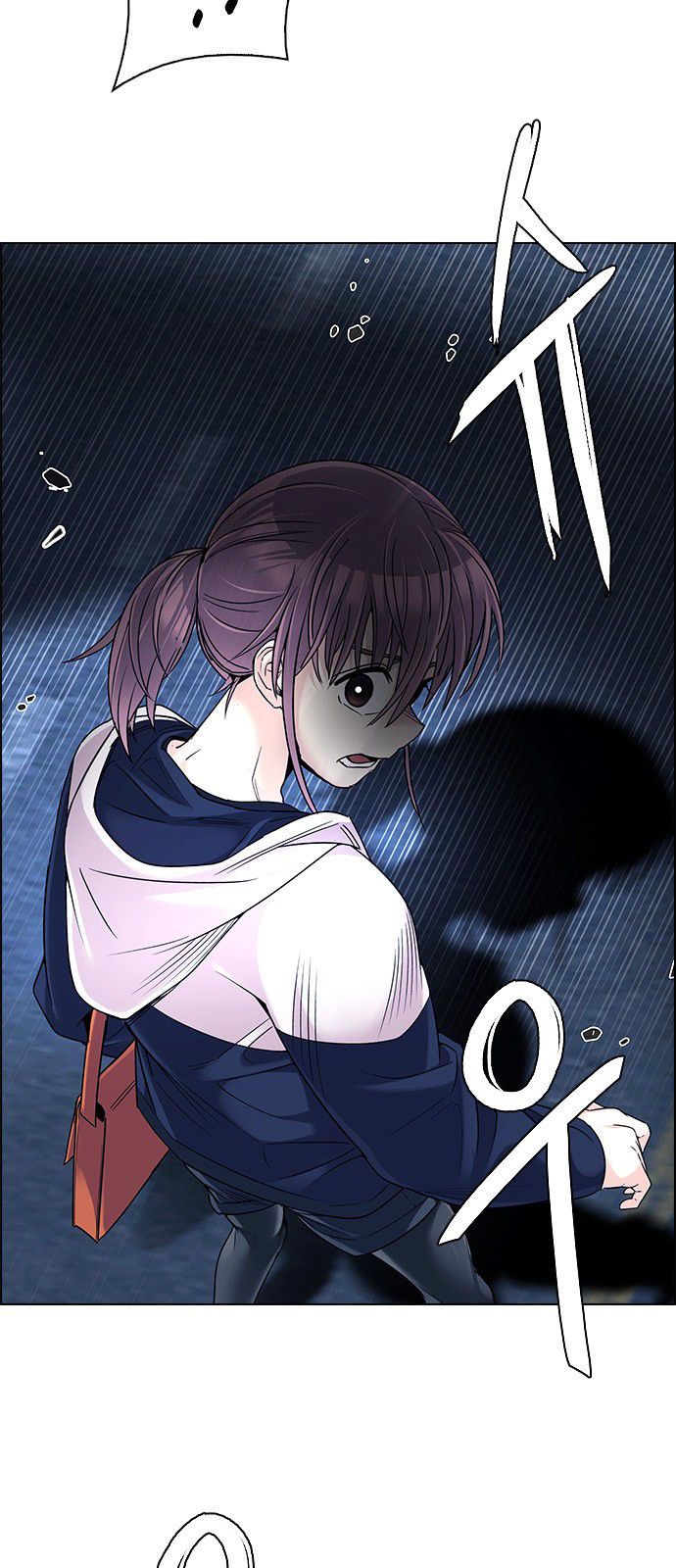Page 7 of Chapter 312
