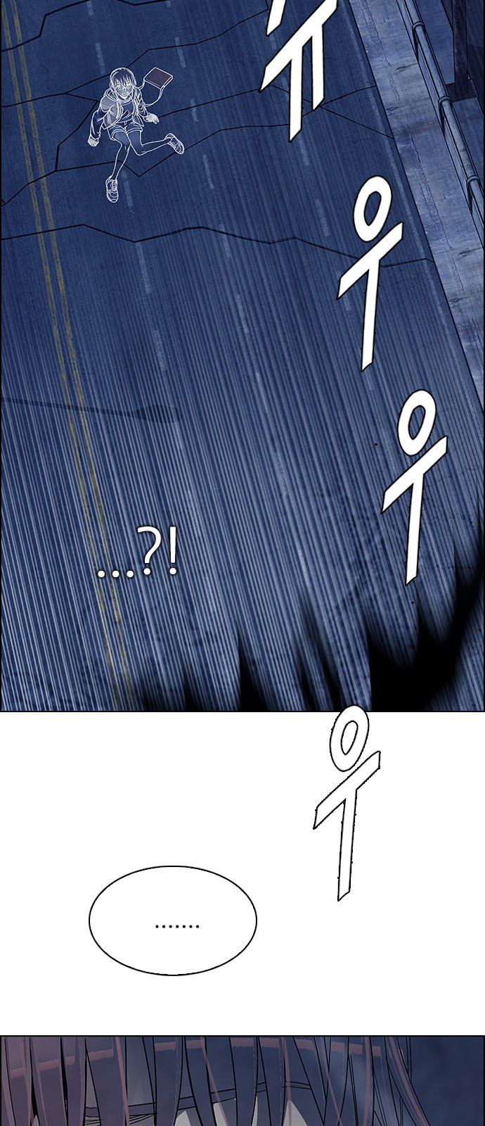 Page 17 of Chapter 312