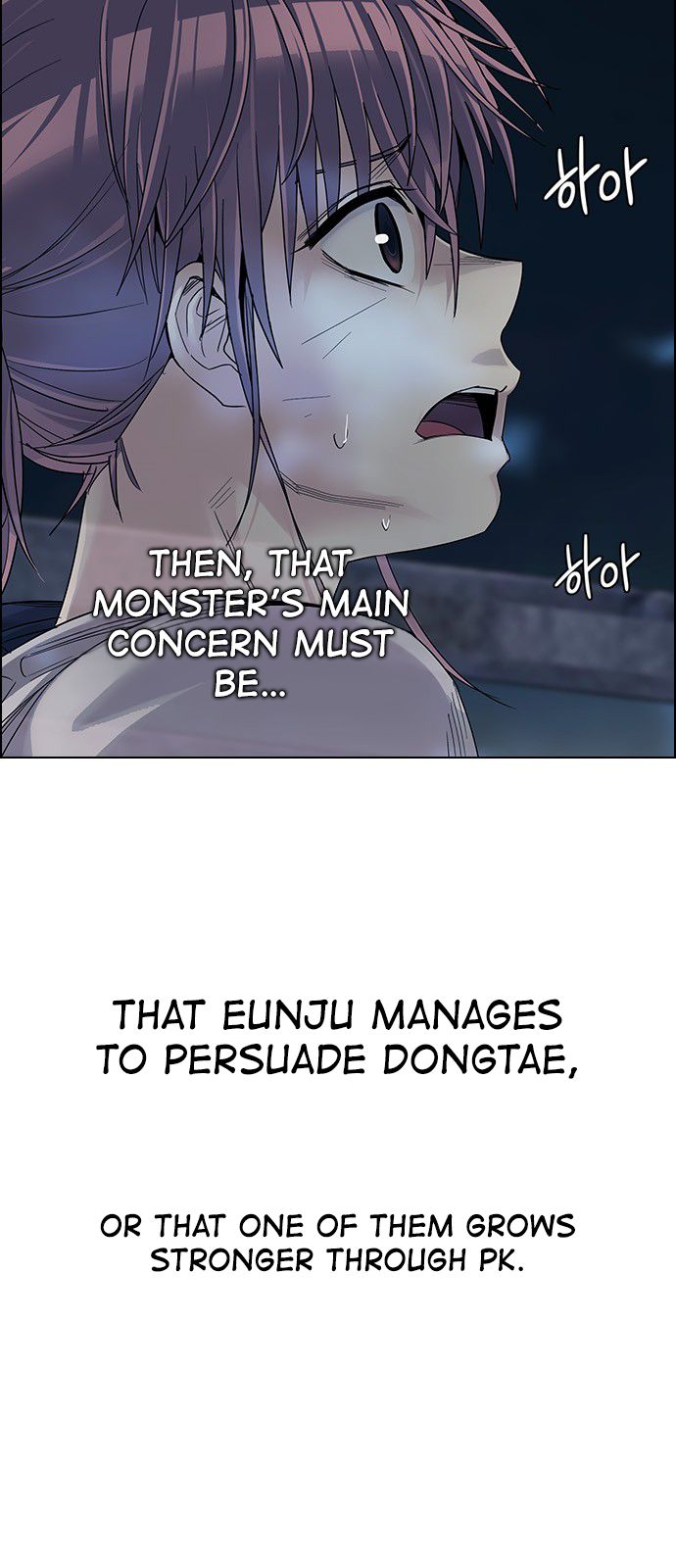 Page 20 of Chapter 312