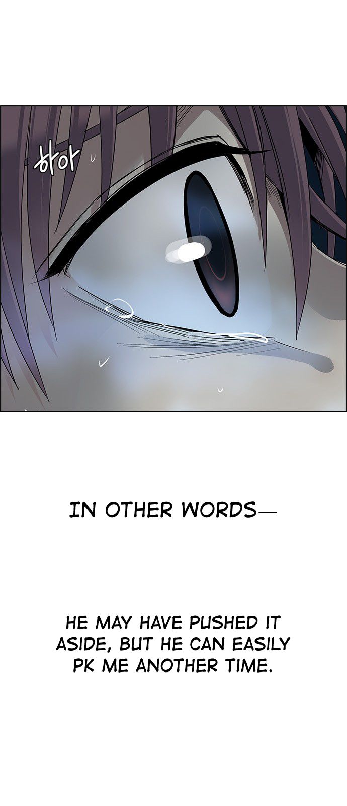 Page 21 of Chapter 312