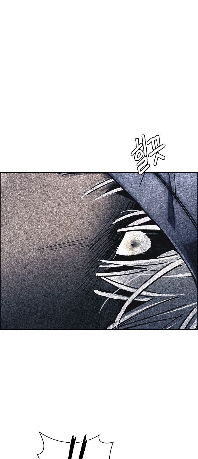 Page 23 of Chapter 312