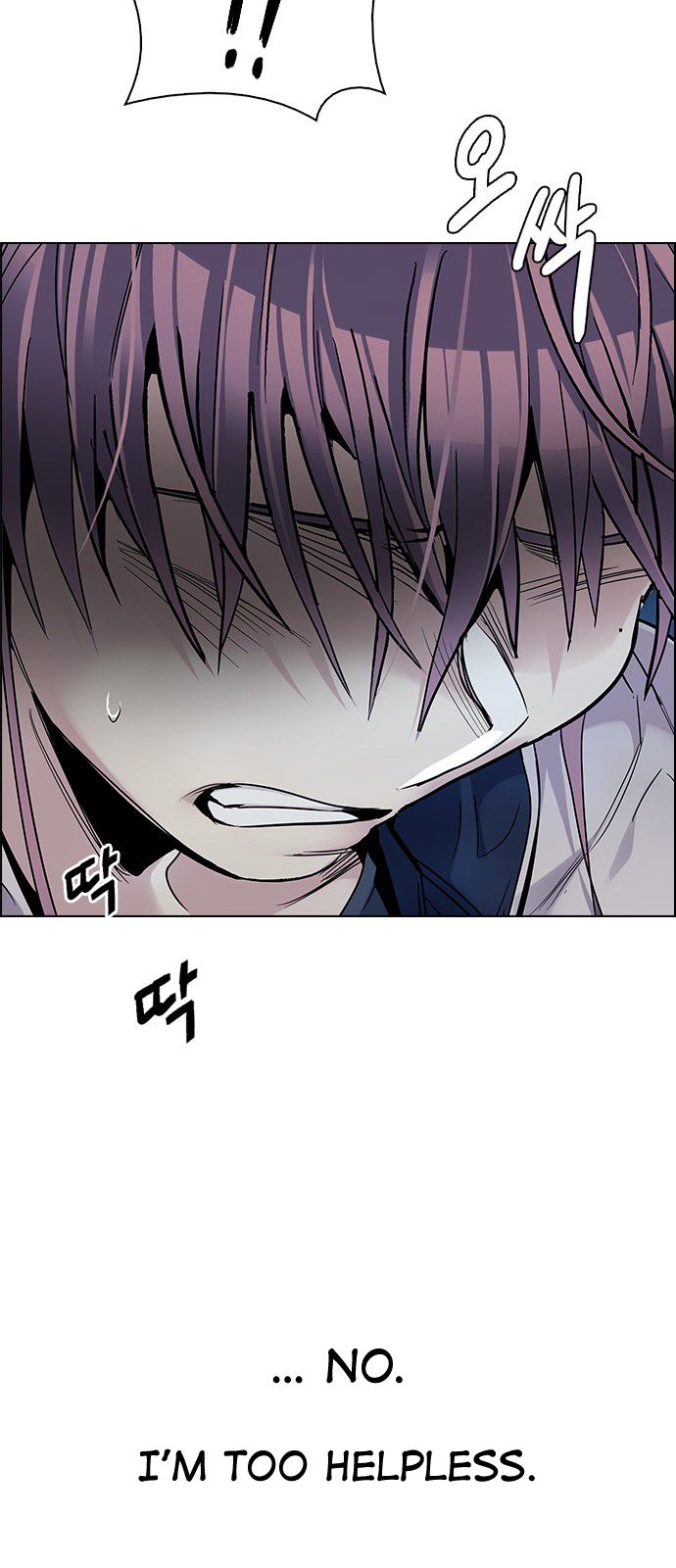 Page 24 of Chapter 312