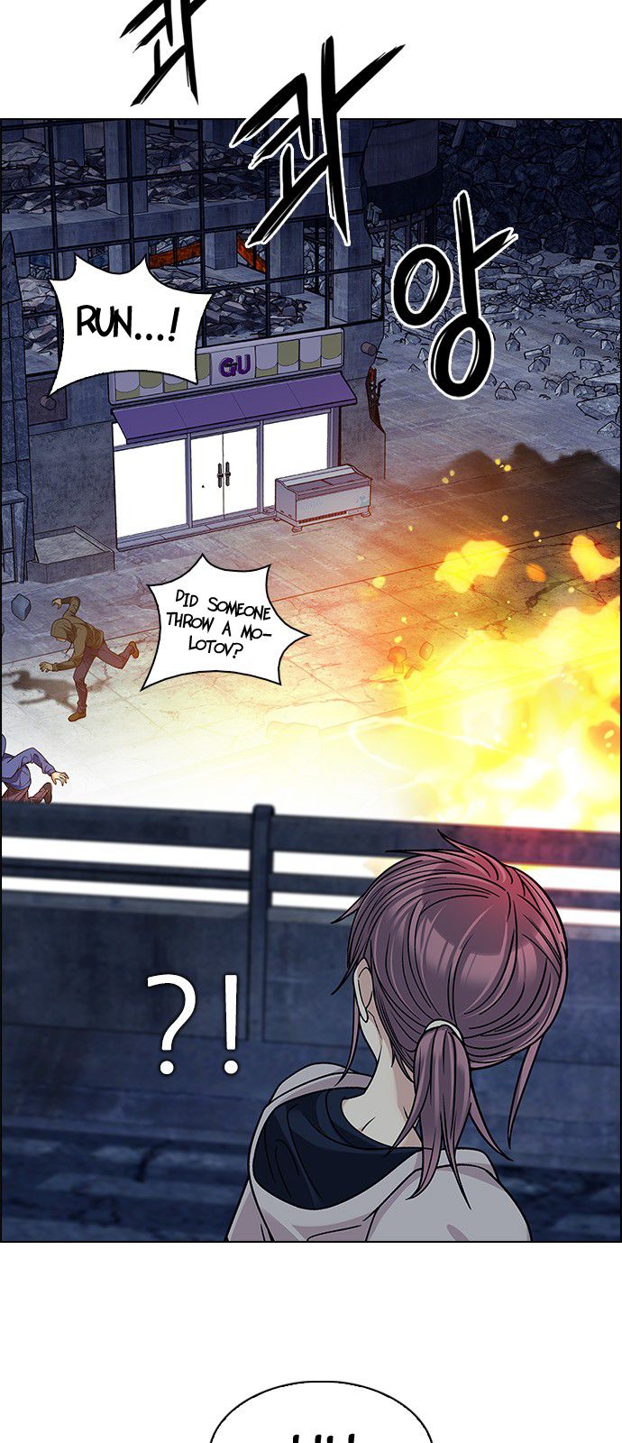 Page 32 of Chapter 312