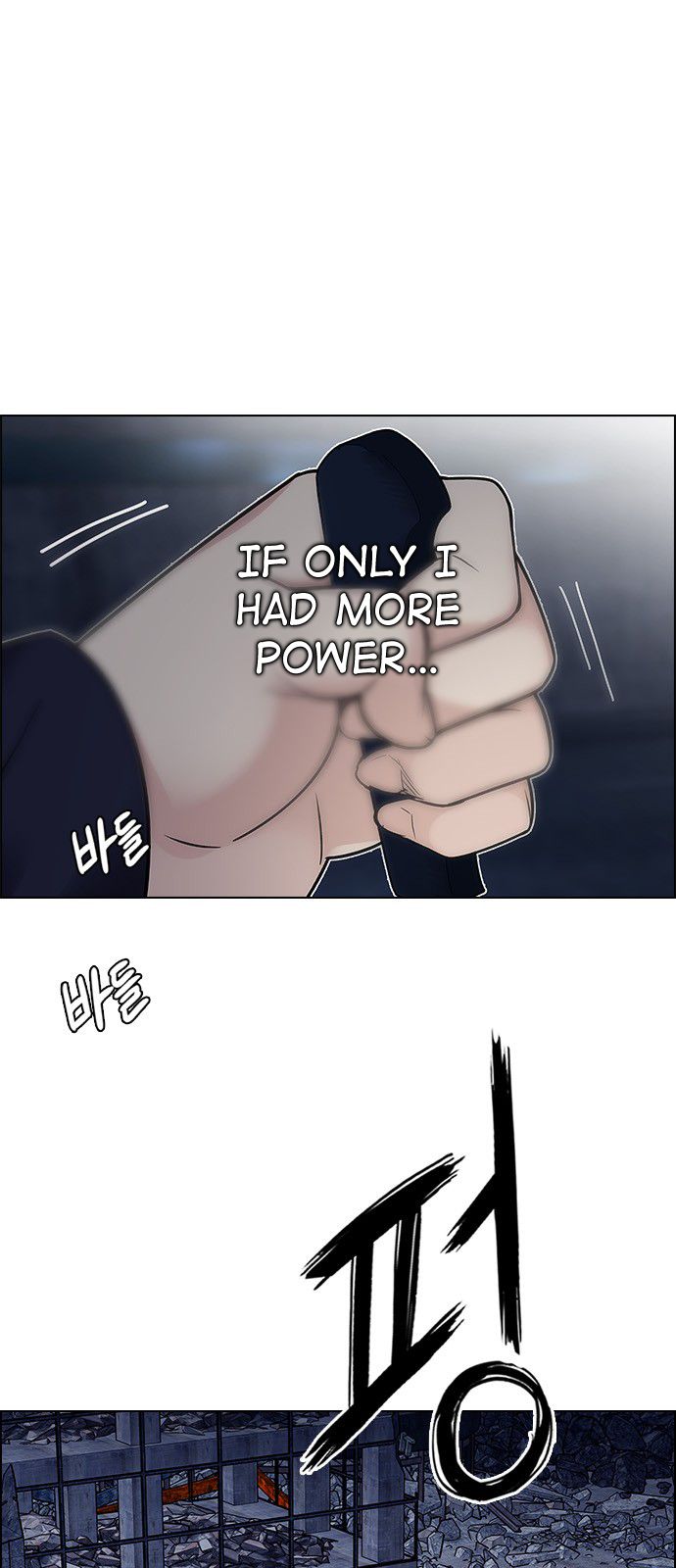 Page 1 of Chapter 313
