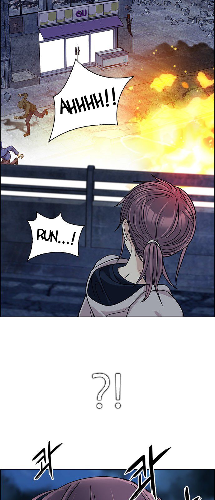Page 2 of Chapter 313