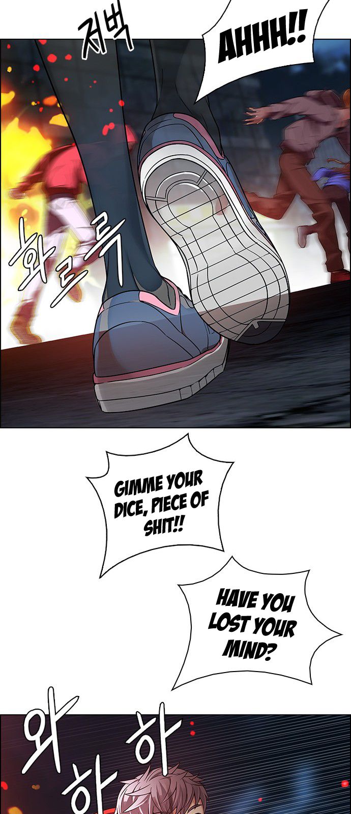 Page 18 of Chapter 313