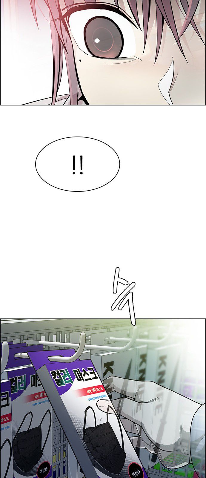 Page 30 of Chapter 313