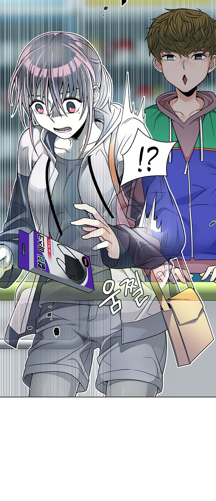 Page 33 of Chapter 313