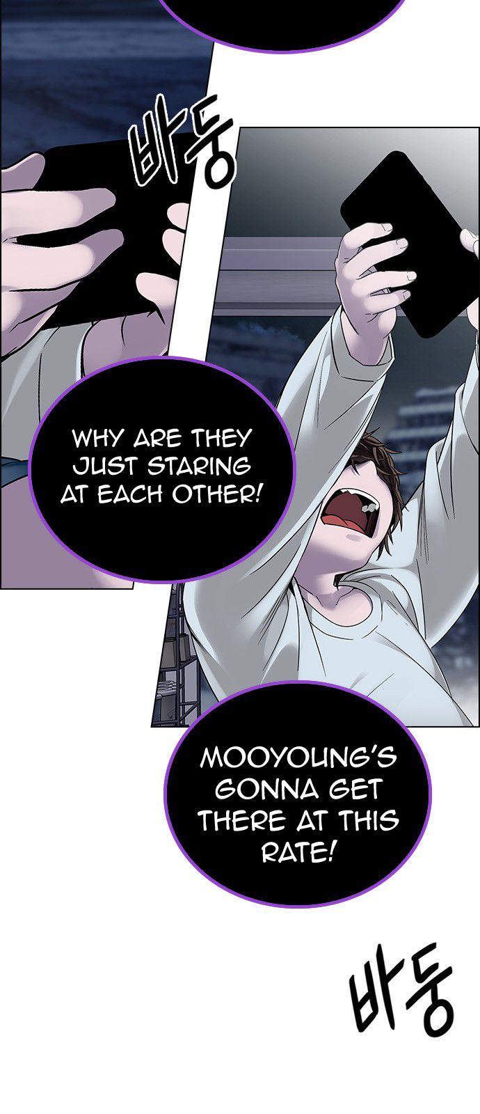 Page 15 of Chapter 314