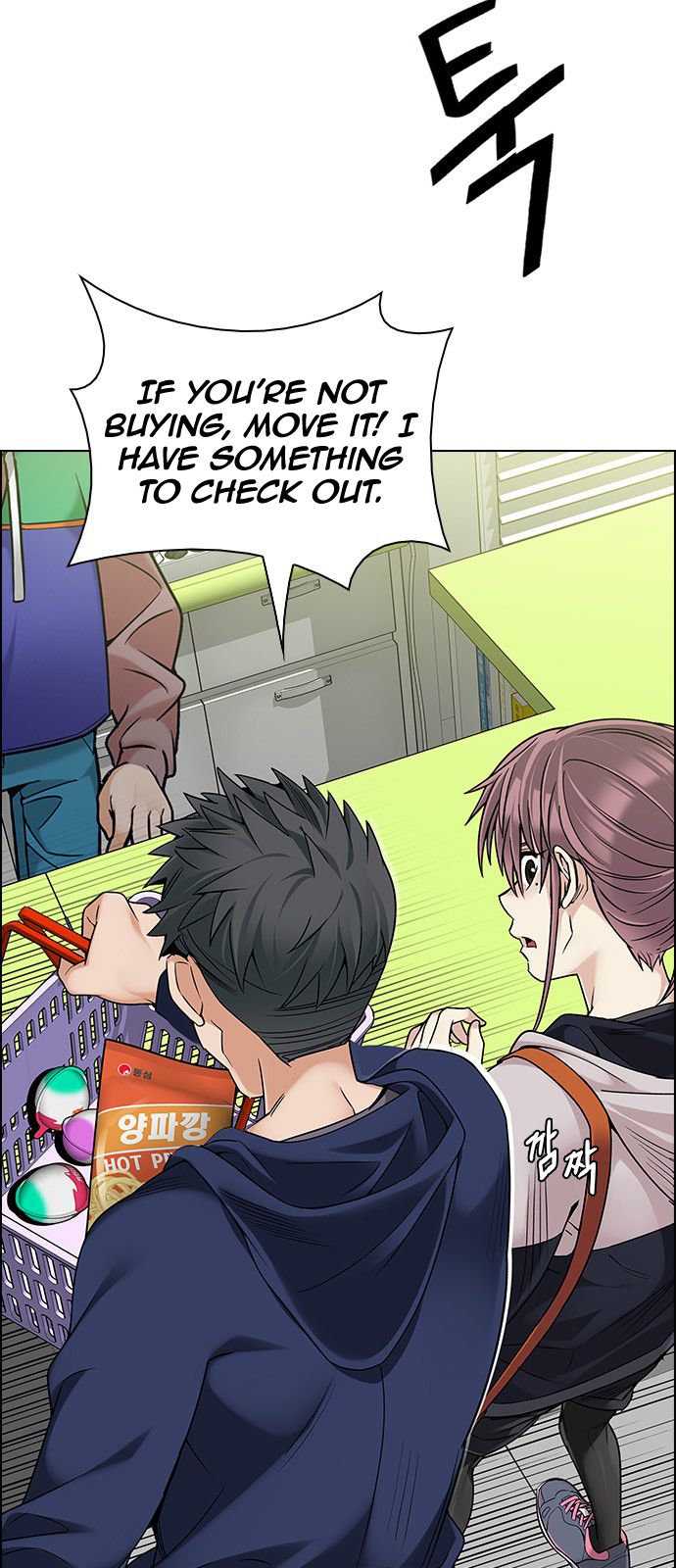 Page 17 of Chapter 314