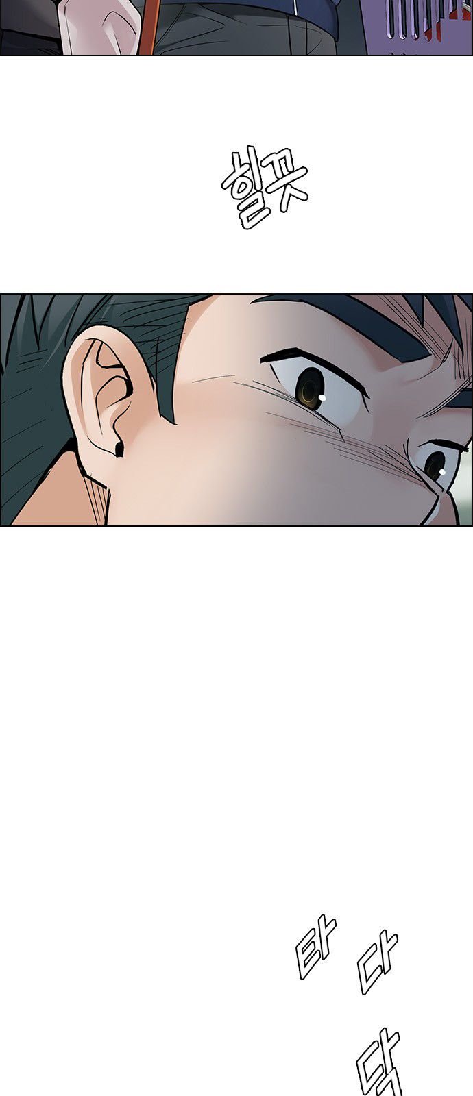 Page 19 of Chapter 314