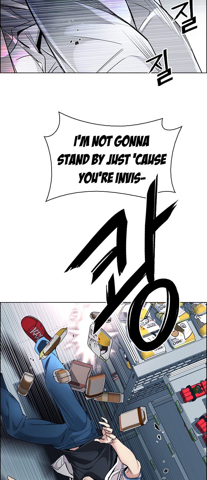 Page 44 of Chapter 314