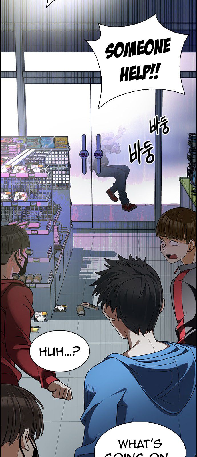 Page 48 of Chapter 314