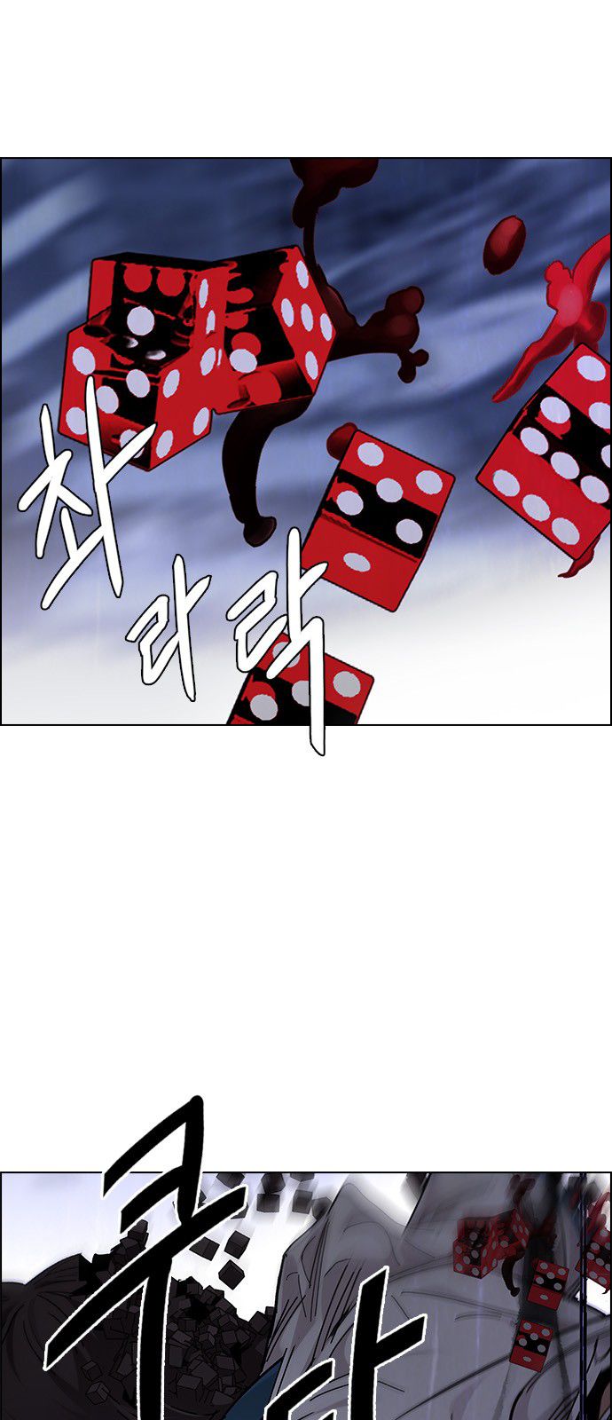 Page 52 of Chapter 314