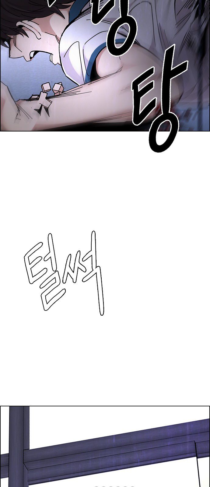 Page 53 of Chapter 314