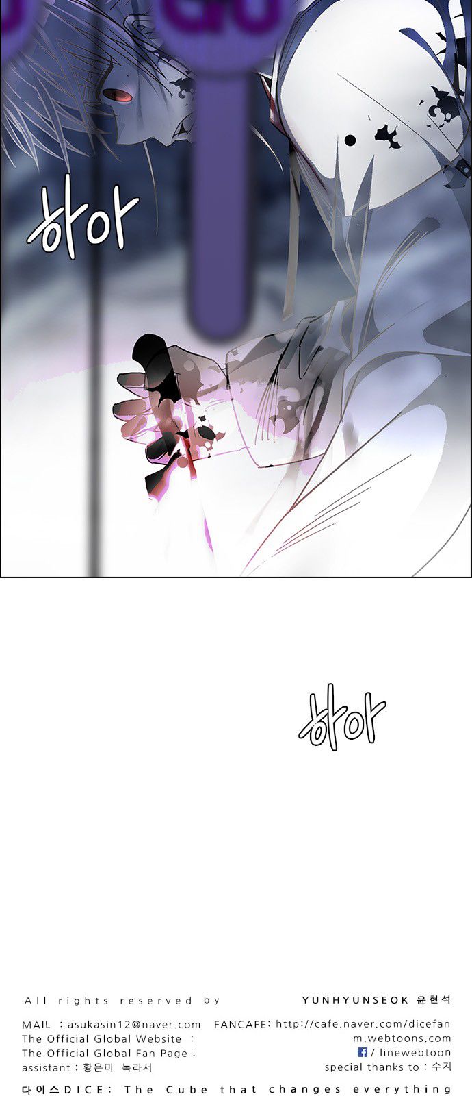 Page 56 of Chapter 314