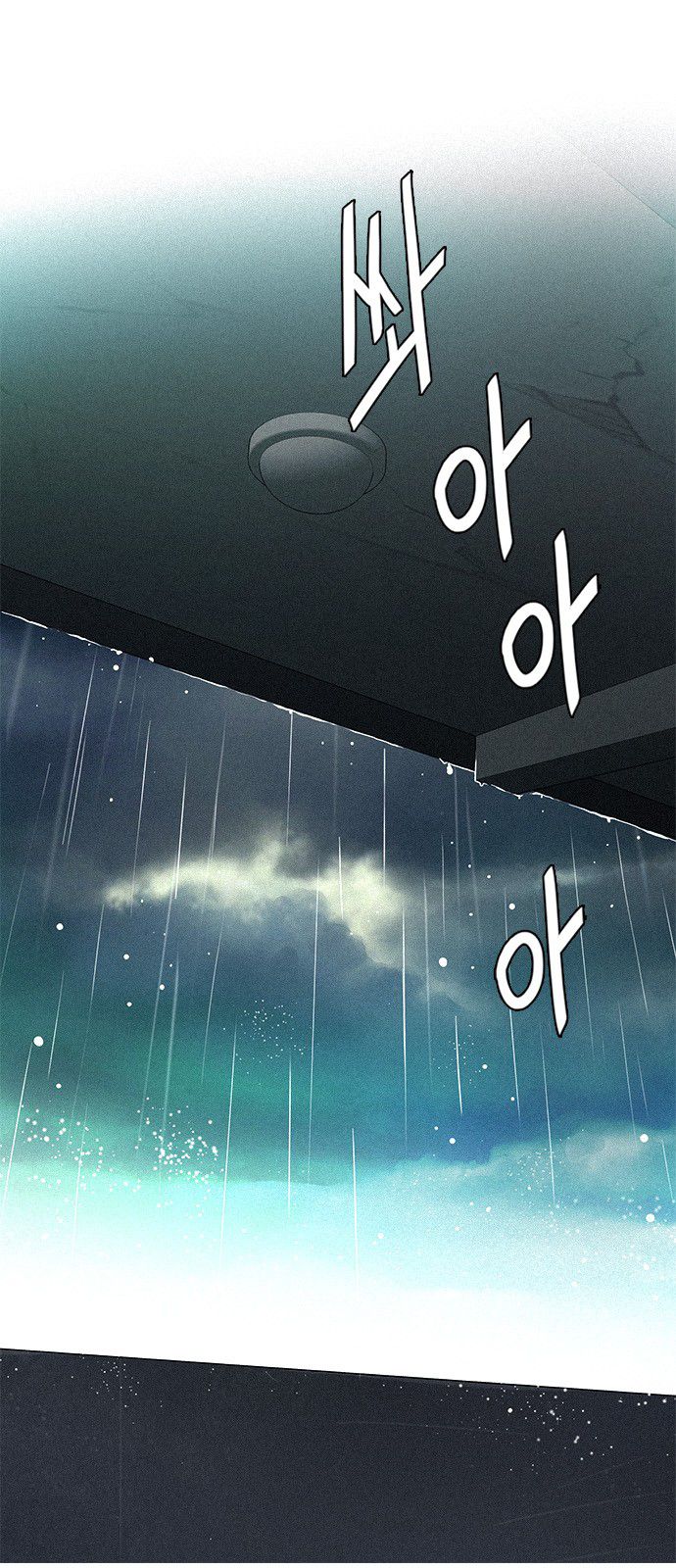 Page 5 of Chapter 315