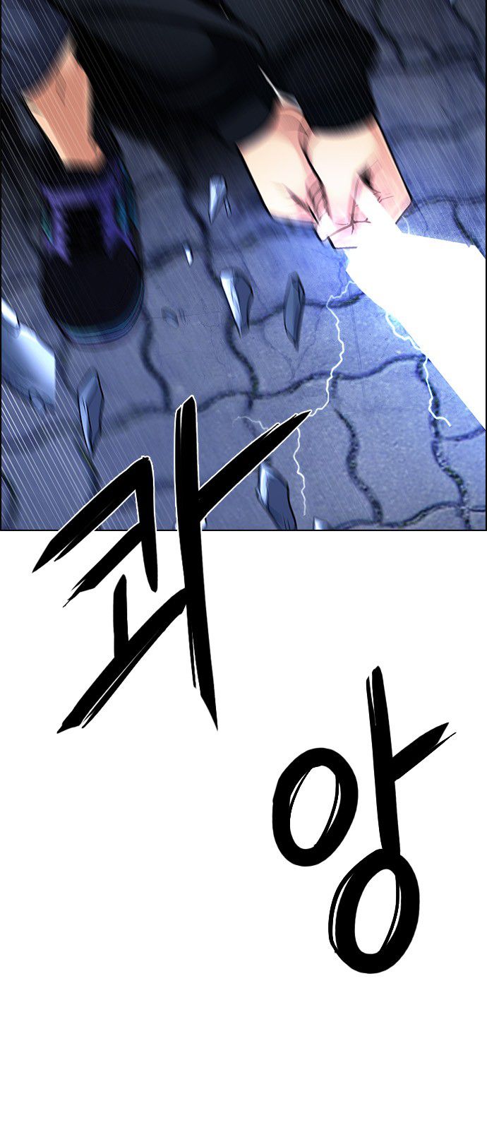 Page 10 of Chapter 316