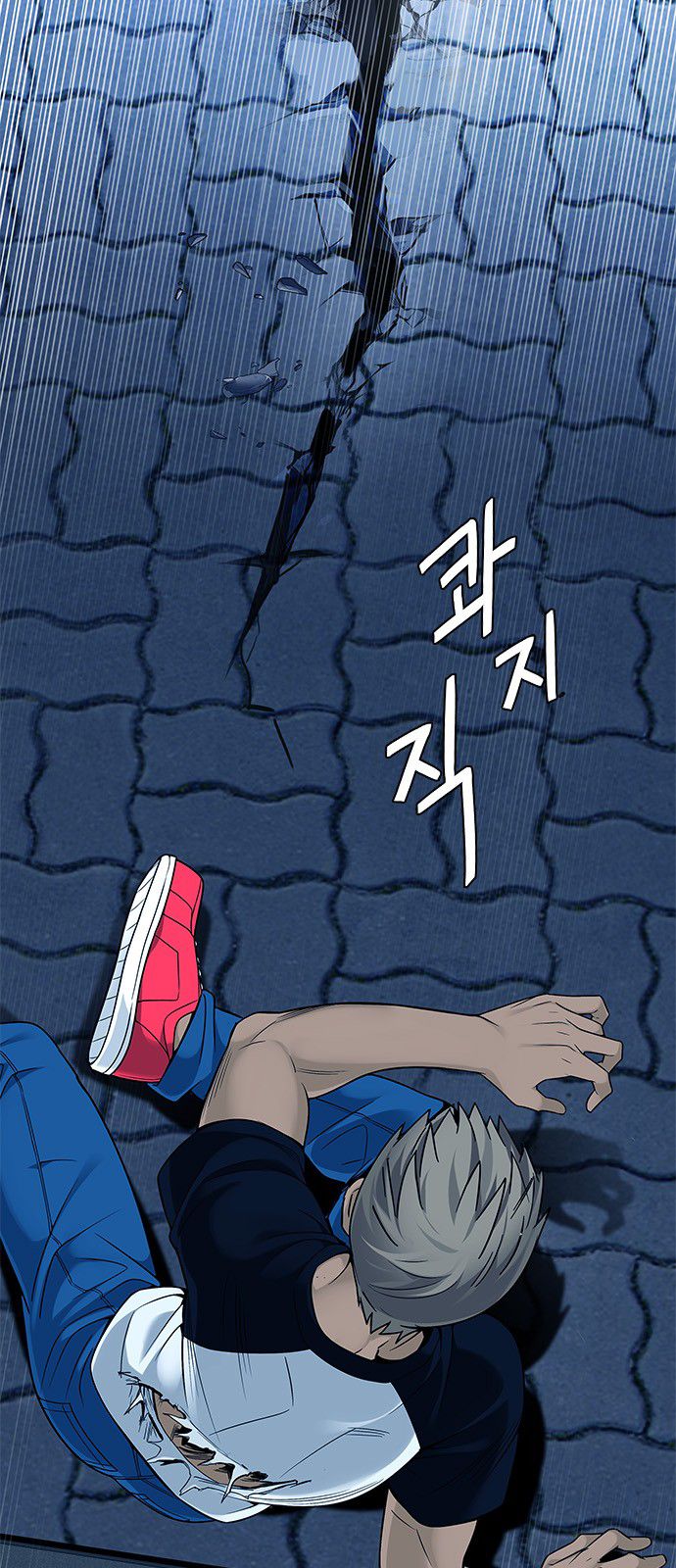 Page 14 of Chapter 316