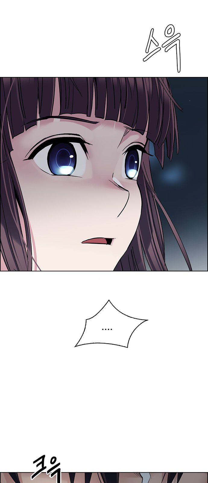 Page 19 of Chapter 316