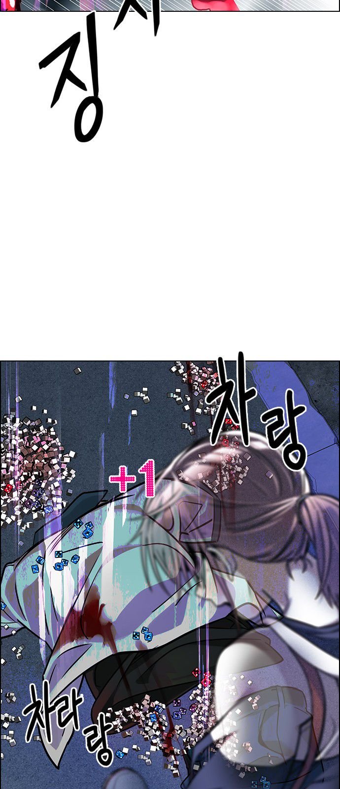 Page 38 of Chapter 316