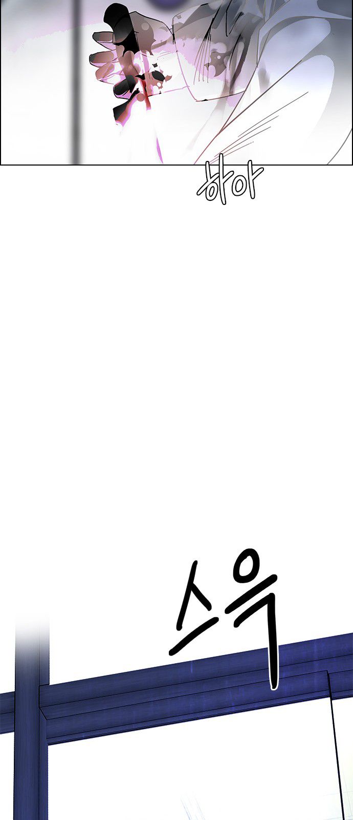 Page 40 of Chapter 316