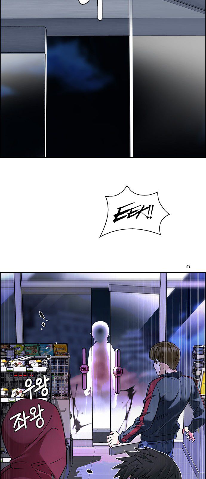 Page 44 of Chapter 316