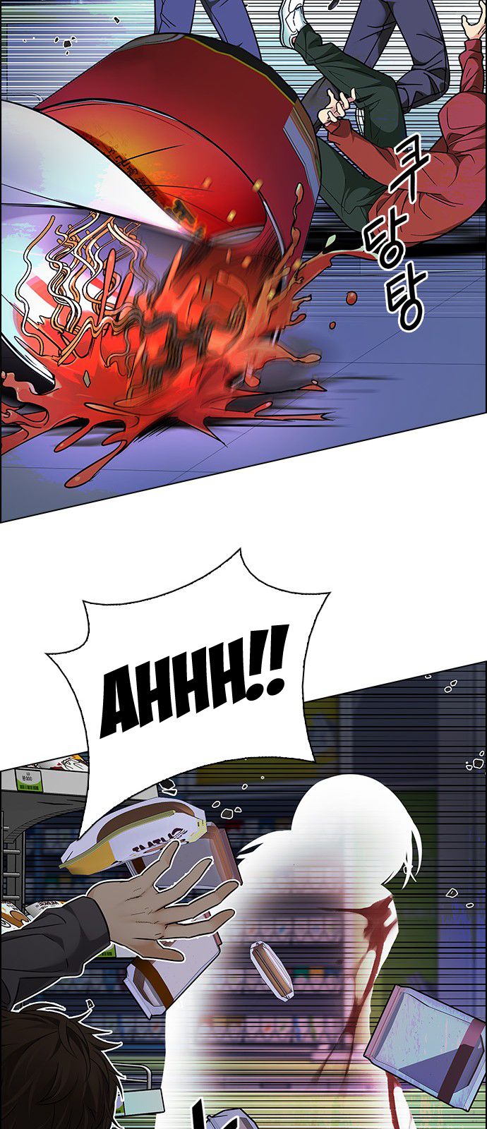 Page 46 of Chapter 316