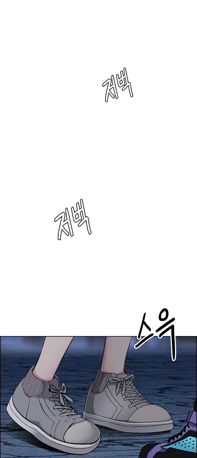 Page 1 of Chapter 317