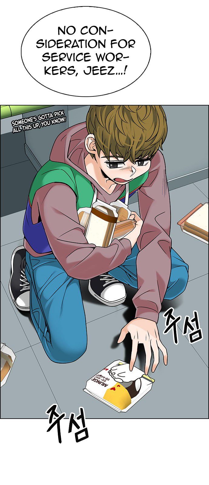 Page 7 of Chapter 317