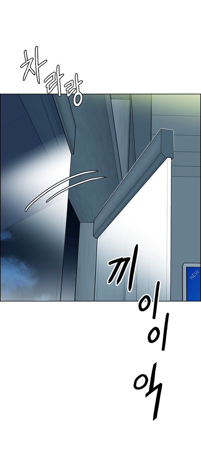 Page 9 of Chapter 317