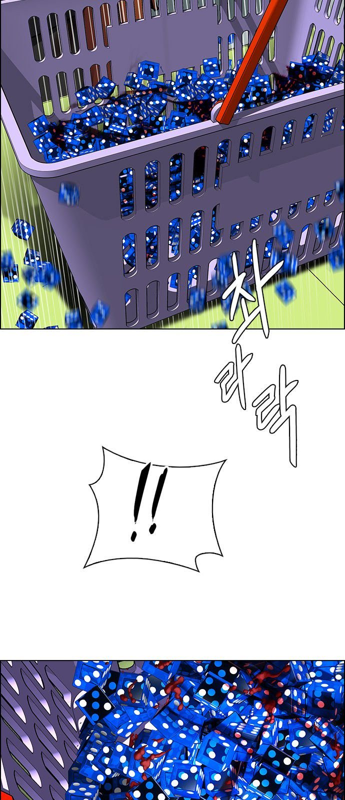 Page 19 of Chapter 317