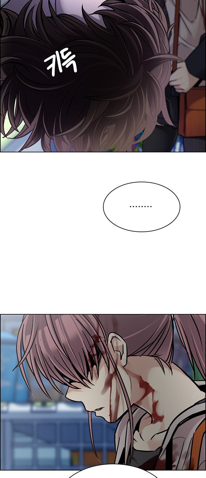 Page 32 of Chapter 317