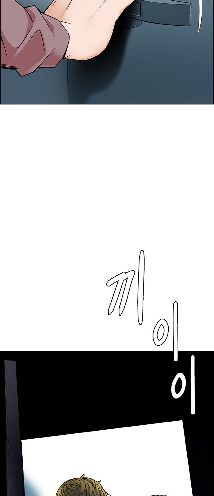 Page 2 of Chapter 318