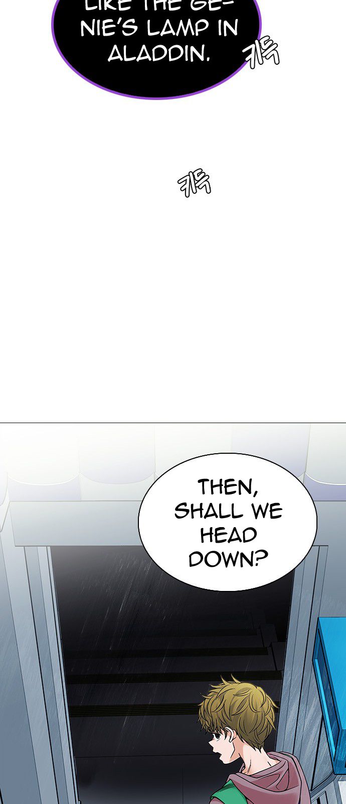 Page 7 of Chapter 318