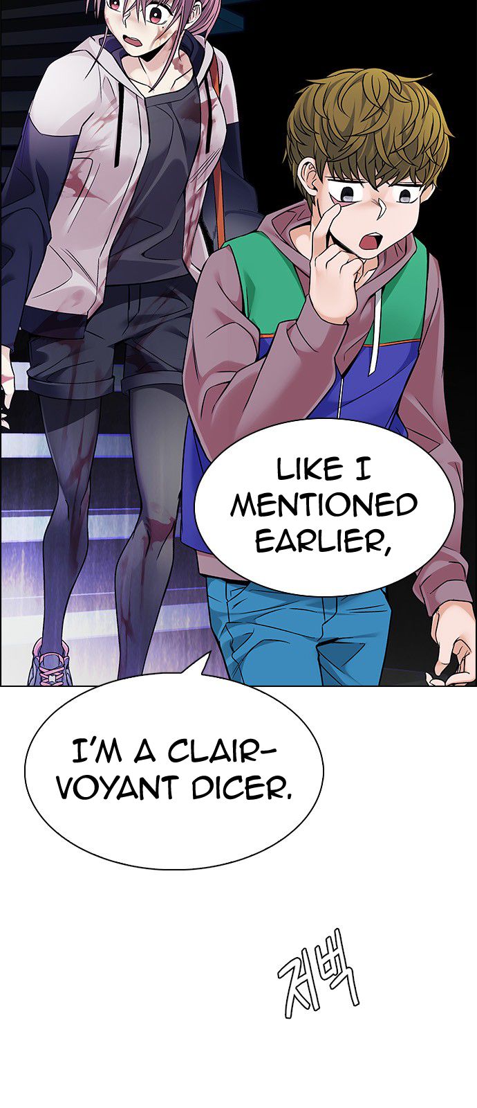 Page 14 of Chapter 318