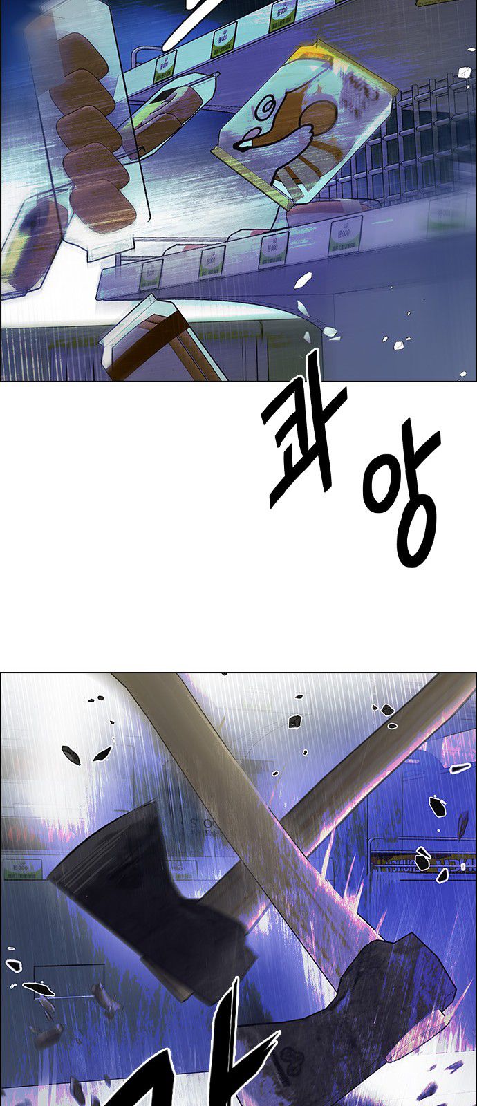 Page 38 of Chapter 318