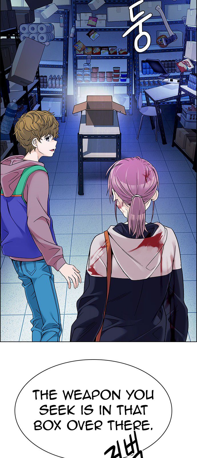 Page 18 of Chapter 319