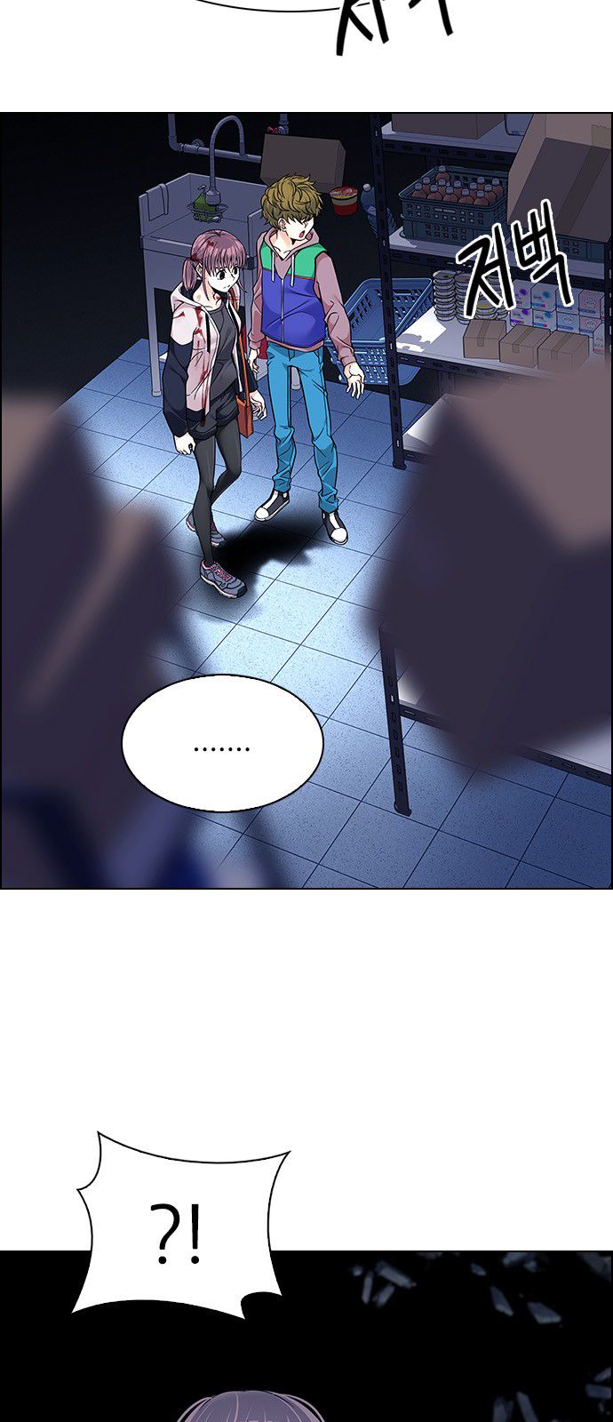 Page 19 of Chapter 319