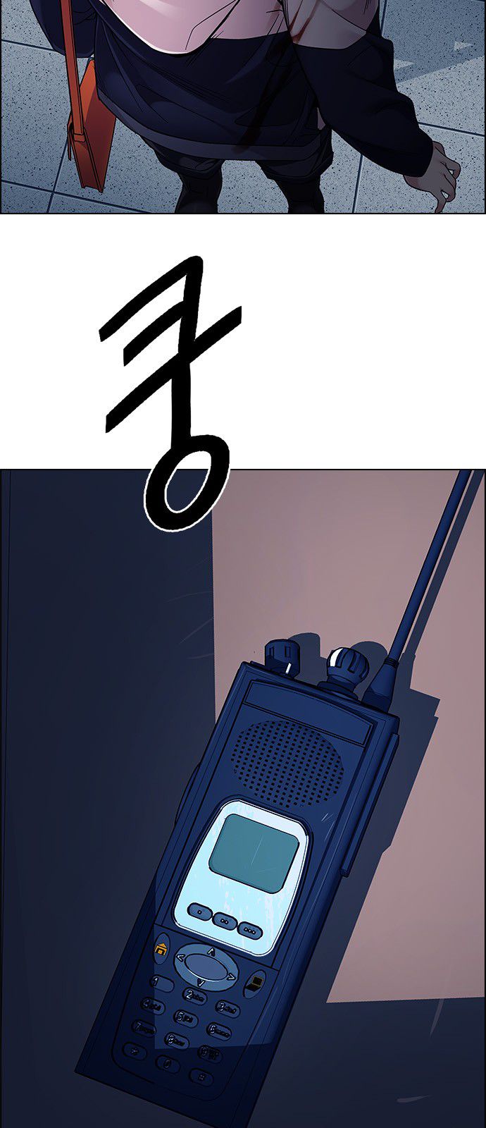 Page 53 of Chapter 319