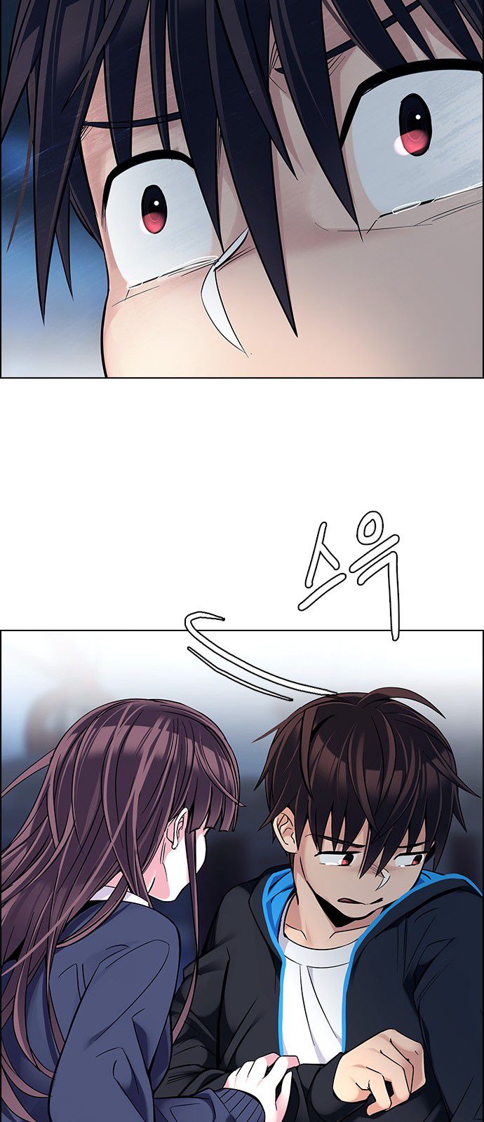 Page 5 of Chapter 320